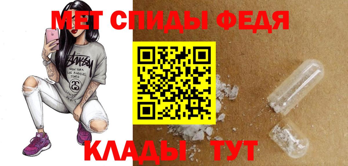 Бор  АМФЕТАМИН 98%  Вход с VPN 