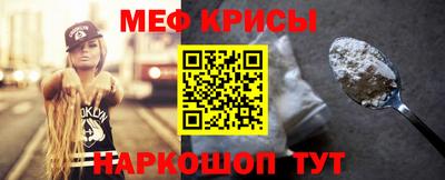 мефедрон Ачхой-Мартан