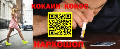 мефедрон Ачхой-Мартан