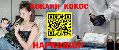 мефедрон Ачхой-Мартан