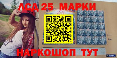 мефедрон Ачхой-Мартан