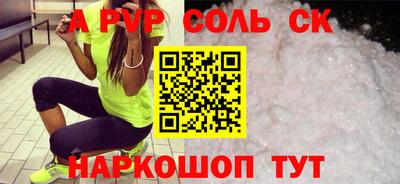 тгк Баксан