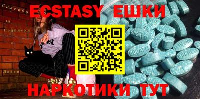 MDMA Аша