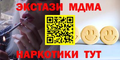 тгк Баксан