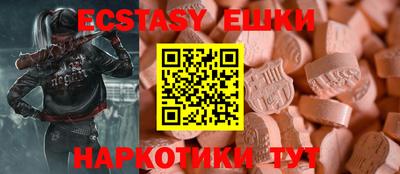 тгк Баксан