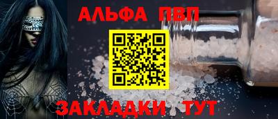 кокаин Белореченск