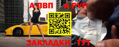 мефедрон Ачхой-Мартан