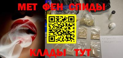 мефедрон Ачхой-Мартан