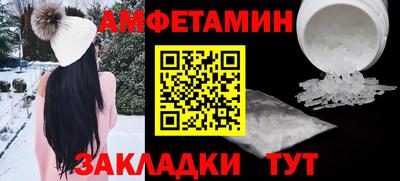 СК Белорецк