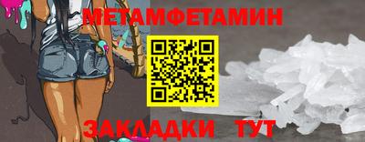 мефедрон Ачхой-Мартан