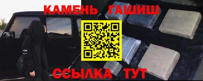 тгк Баксан
