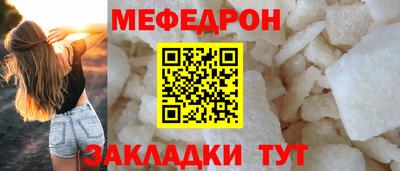 мефедрон Ачхой-Мартан