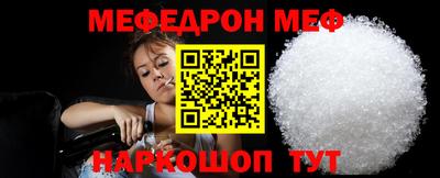 мефедрон Ачхой-Мартан