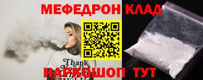 мефедрон Ачхой-Мартан