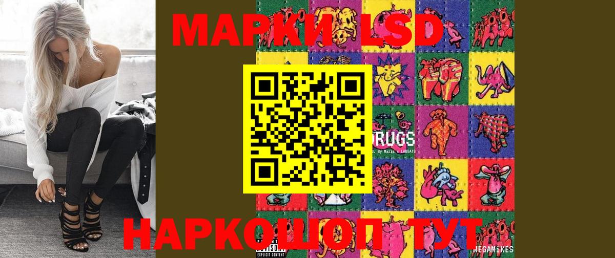 Лсд 25 экстази  Вход с VPN  LSD-25 экстази ecstasy  Бор  ЛСД экстази ecstasy 