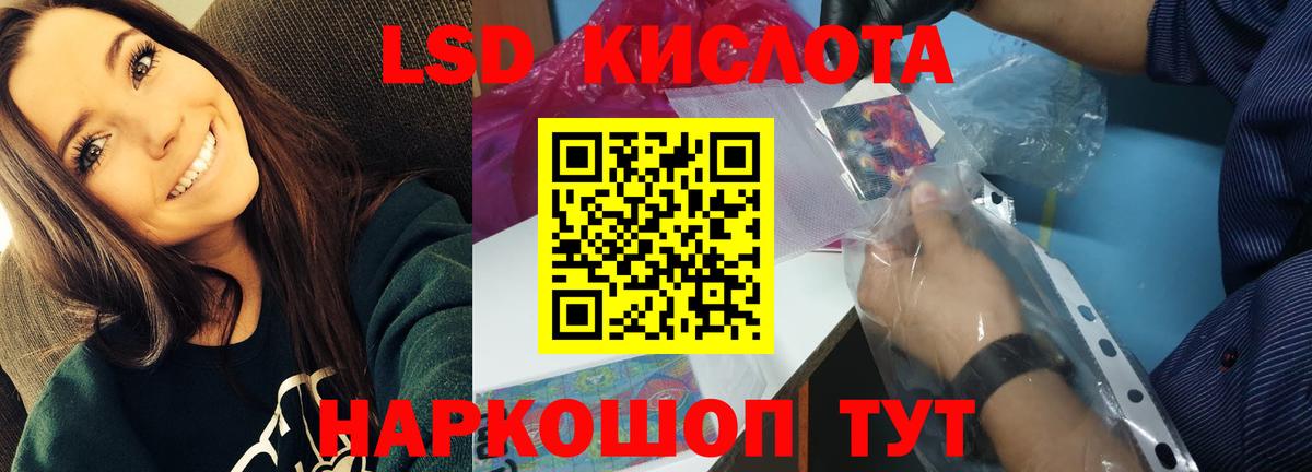 Лсд 25 экстази ecstasy Бор