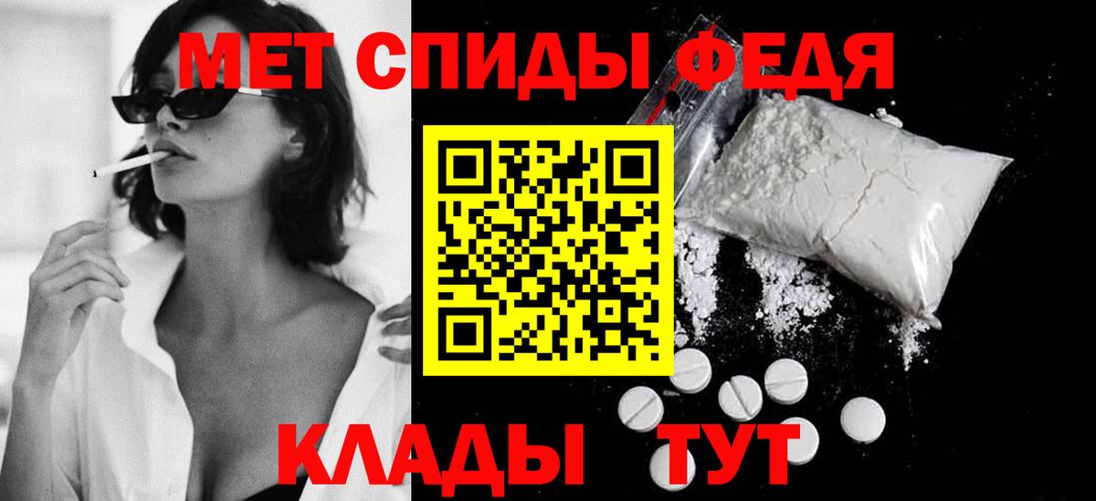 Метамфетамин витя Бор