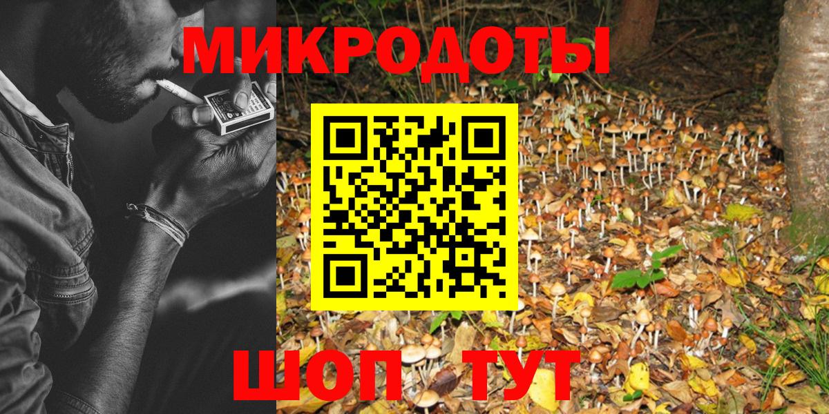 Галлюциногенные грибы ЛСД  Псилоцибиновые грибы Psilocybine cubensis  Вход с VPN  Бор 