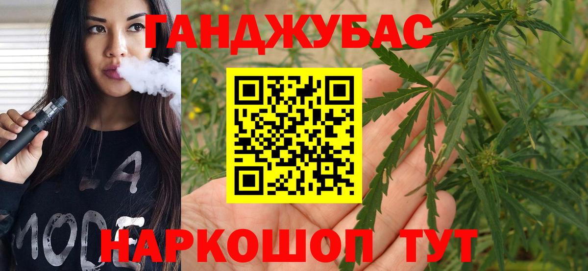 Бошки марихуана план Бор