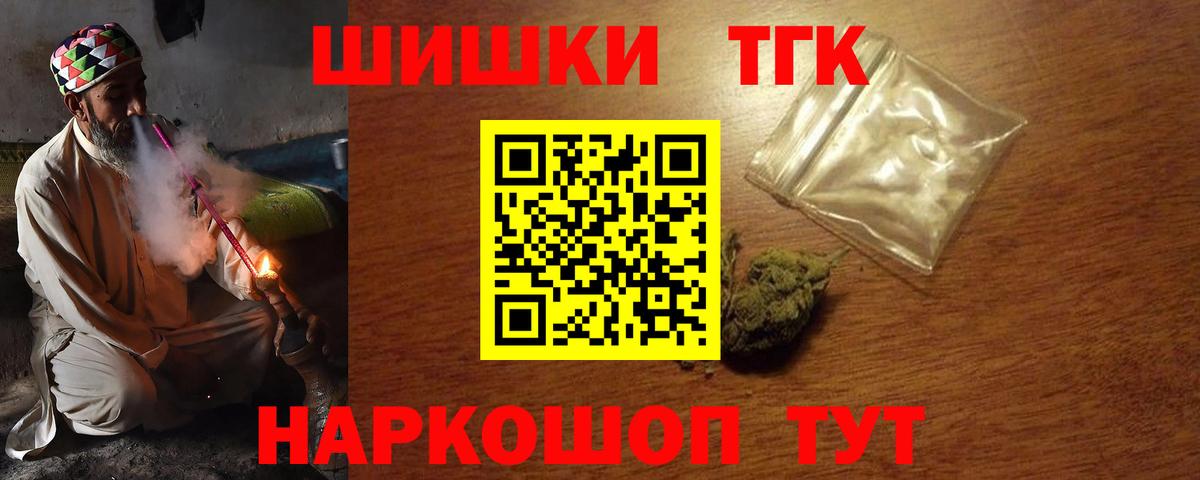 Бор  Бошки Шишки VHQ  МАРИХУАНА White Widow  Конопля SATIVA & INDICA  Вход с VPN  Бошки марихуана гибрид 